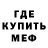 Метадон мёд Ernur Nurlanbay