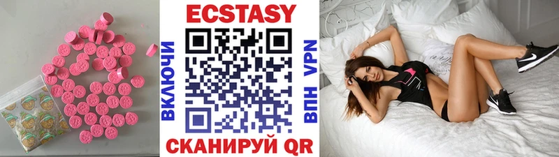 Ecstasy Cube  Салехард 
