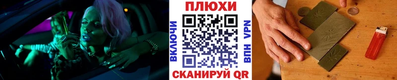 где найти   Салехард  ГАШИШ индика сатива 