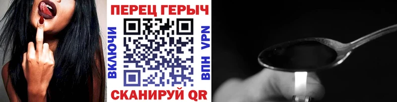 блэк спрут вход  Салехард  ГЕРОИН герыч  где купить наркоту 
