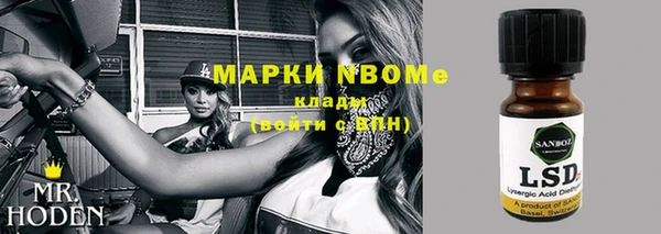 Альфа ПВП Армянск