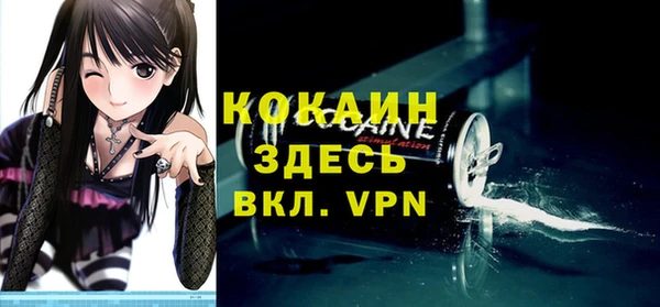 спиды Аркадак