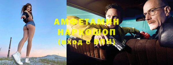 Альфа ПВП Армянск