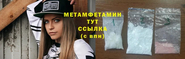 кристаллы Нефтекумск