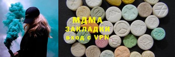 мефедрон Арсеньев