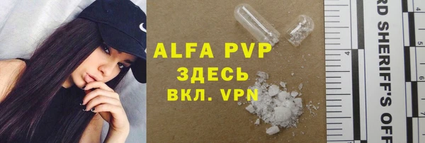 мефедрон Арсеньев