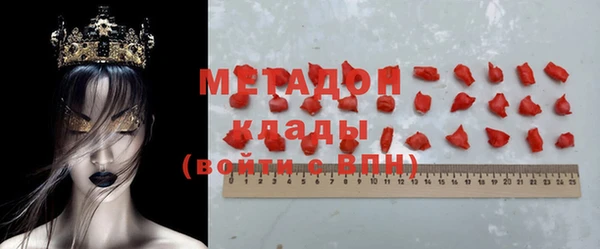 мефедрон Арсеньев