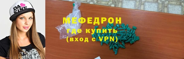 мефедрон Арсеньев