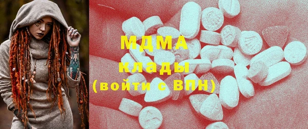 мефедрон мука Нея