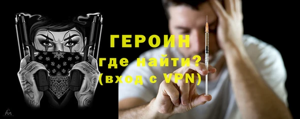 кристаллы Нефтекумск