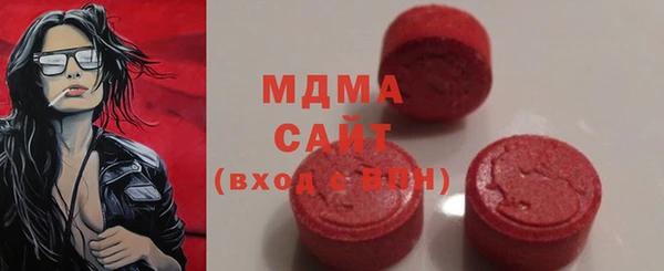 Альфа ПВП Армянск