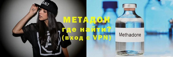 мефедрон мука Нея