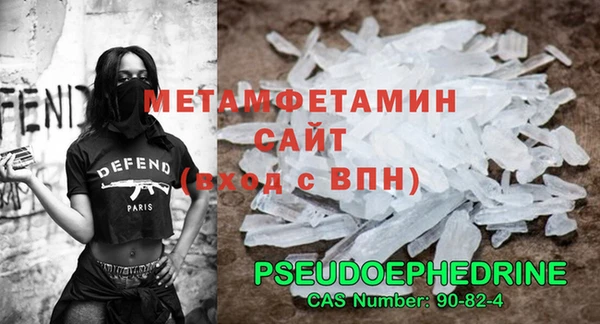 мефедрон Арсеньев
