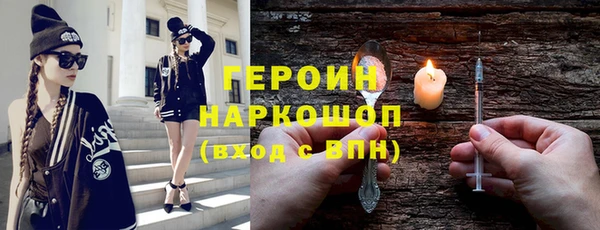 мефедрон Арсеньев