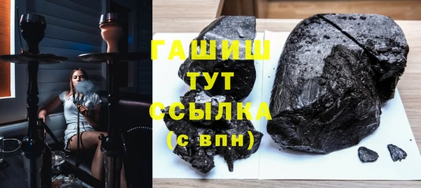 дистиллят марихуана Новозыбков