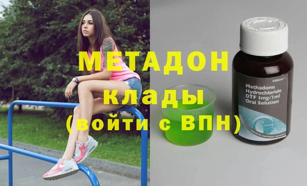 спиды Аркадак
