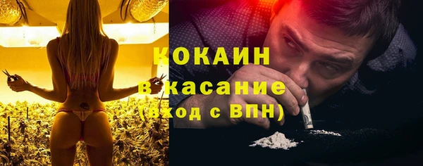 мефедрон мука Нефтегорск