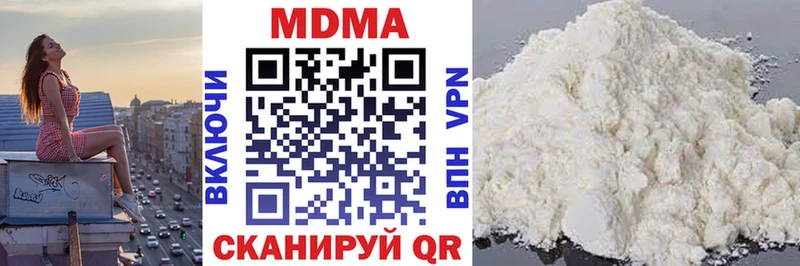 МДМА Molly  как найти закладки  Салехард 
