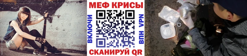 kraken рабочий сайт  Салехард  МЯУ-МЯУ VHQ  цены  