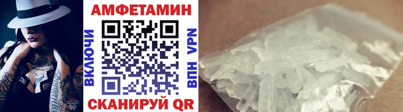 МЕТАМФЕТАМИН пудра  Салехард 
