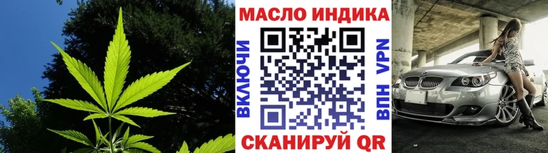 ТГК THC oil  Салехард 