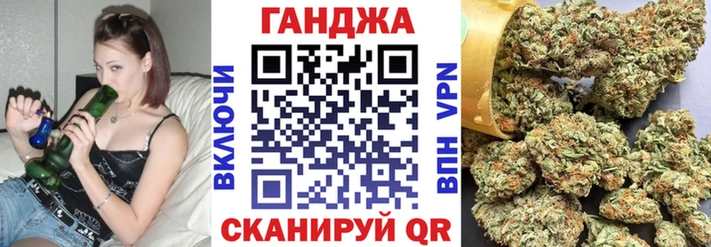 как найти наркотики  Салехард  Каннабис план 